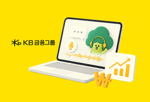 KB금융, 구글 클라우드와 전략적 협업... 그룹 AX 가속화 추진