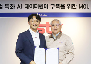 STX엔진-디노티시아, 창원 방산 AI 데이터센터 구축과 안정적 전력 공급 체계 마련