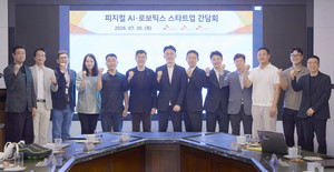 SKT, 피지컬 AI 스타트업과 로보틱스 생태계 키운다
