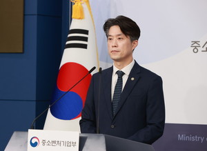 중기부, '모두의 창업 프로젝트' 정보유출 조사 결과 발표…