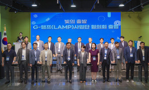전국 20개 G-램프 대학 사업단, 하나 돼 대한민국 기초과학 키운다