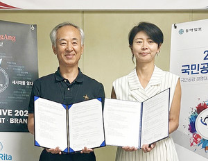 "예방도 AI로 개발한다"… 조윈, 메디리타와 난치병 예방 후보물질 발굴부터 사업화까지