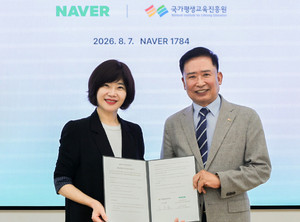 네이버-국가평생교육진흥원, 시니어 맞춤형 ‘AI 교과서’ 함께 만든다 ... 일상 속 디지털 활용 도와