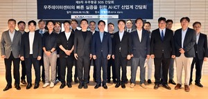 K-우주데이터센터, 인공지능·정보통신기술 기업이 우주 산업으로 진입하는 발판이 되다
