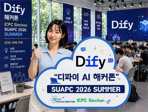 미소정보기술, 노코드 AI ‘디파이’로 대학생 AI 에이전트 개발 생태계 확장