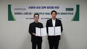 드라마 ‘김부장’ AI 영상 만든 모피어스 스튜디오, 건국대와 연기 전공 AI 인재 양성