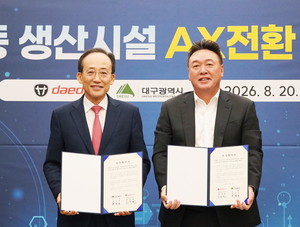 대동, 제조현장에 피지컬 AI 접목…대구공장 제조 AX 본격화