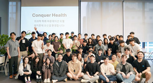 루닛, 국가과제 AI 모델 활용 첫 해커톤 성료… 개발자·임상의 등 70여 명 집결