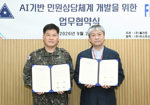 플리토, 육군과 AI 민원상담체계 개발로 국방 AX 혁신