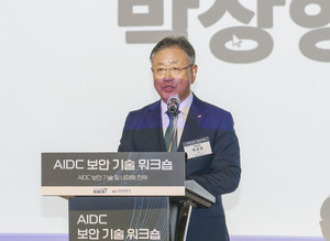 한전KDN, ‘AIDC 보안 기술 워크숍’ 개최...N2SF 보안정책 내재화 모색