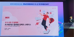 임팩터스, 부산 고교 40%에서 경험한 AI 수업 솔루션… "교사 실증이 공교육 에듀테크 표준 만든다"