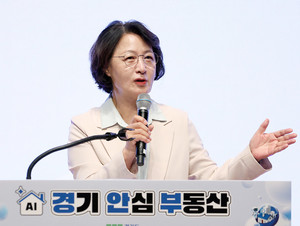 추미애 지사, “AI와 전문가 결합해 안심하고 거래할 수 있는 부동산 시스템 구축”