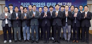 산업부, AI 시대 기업·노동 미래 연구회 출범…기업 성장·인재 활용 정책 모색