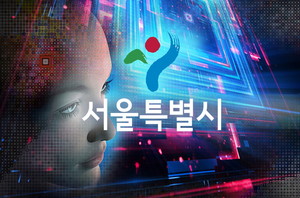 청소년, AI로 상상하고 로봇으로 겨룬다…서울시립청소년센터 3곳서 미래기술 행사 개최