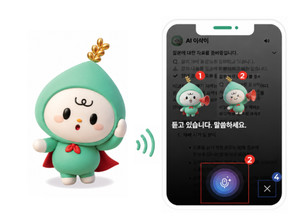 “내 손안의 AI 농사 전문가”...농진청, 농업 특화 ‘AI 이삭이’ 2.0 공개