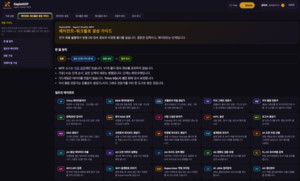 솔트웨어, AI 데이터 플랫폼 ‘Sapie-ADP’ 출시...AI·데이터·보안 솔루션 하나의 플랫폼에 집약